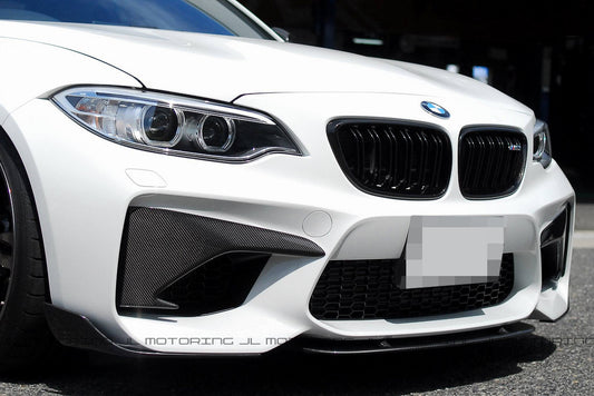 BMW F87 M2 Carbon Fiber Bumper Trims